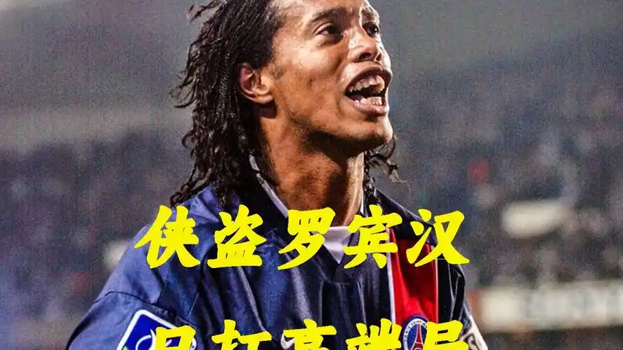 而就